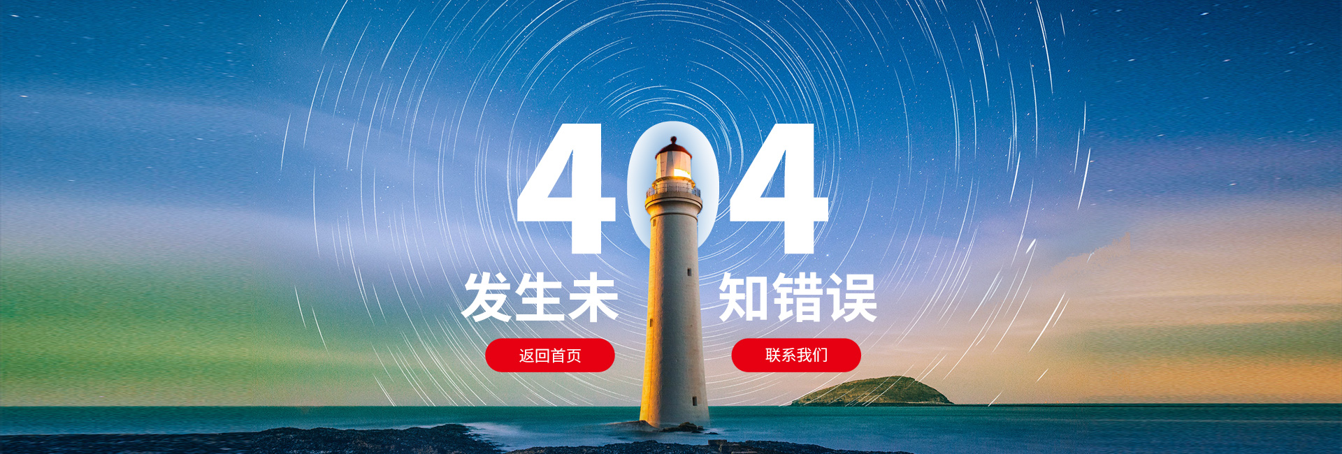 中大咨询集团始于1993，是中国咨询行业的开拓者和领先者