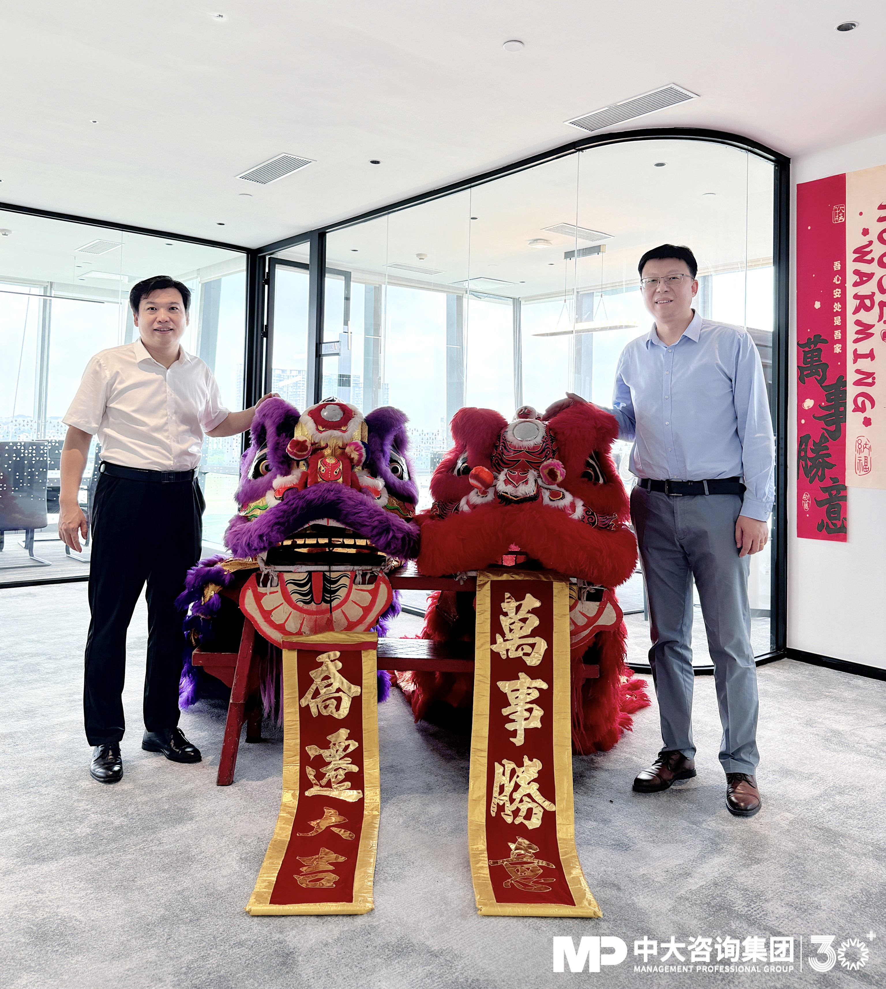 官宣!中大咨询广州办公室搬新家,入驻270°一线江景大厦! 官宣!中大咨询广州办公室搬新家,入驻270°一线江景大厦!