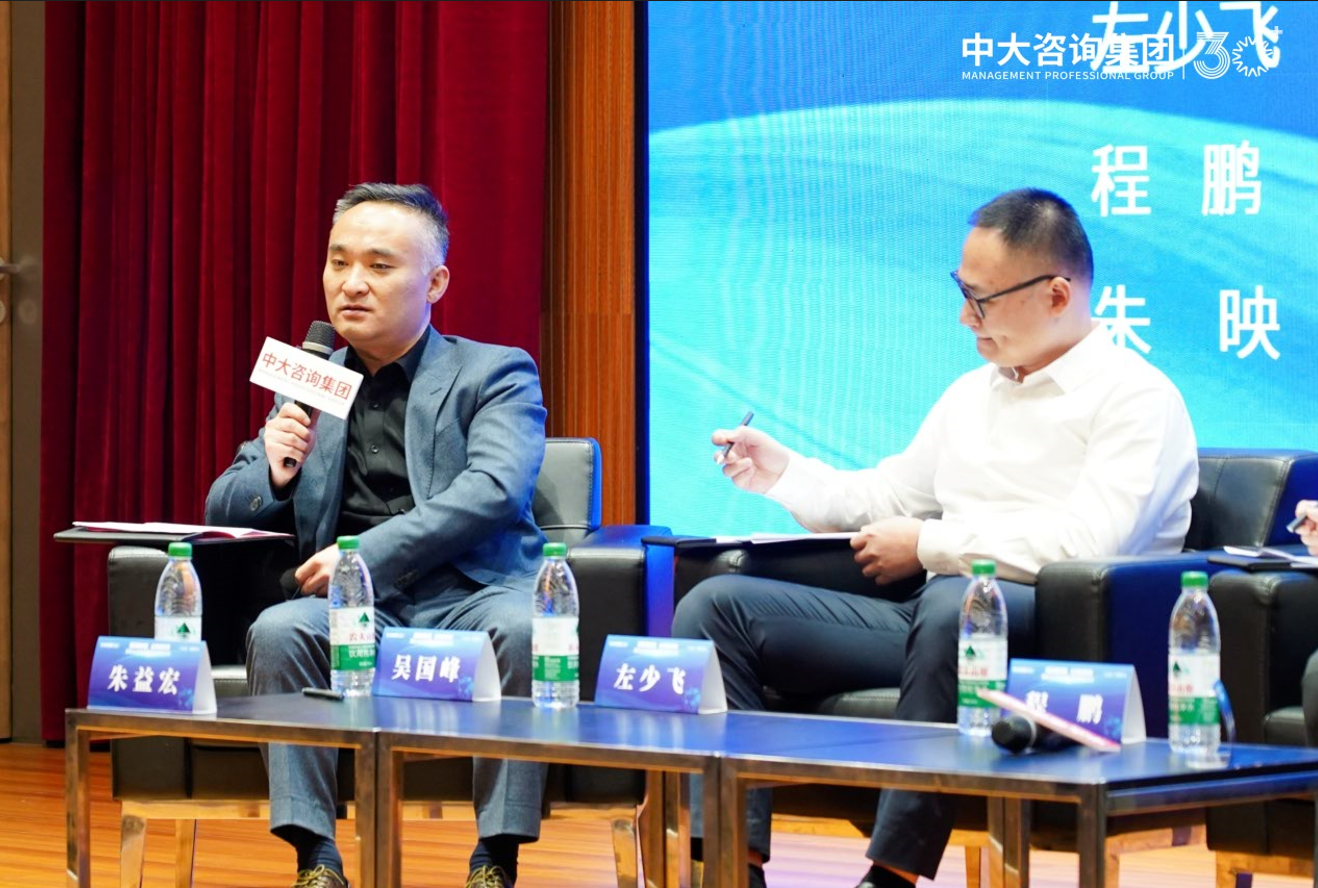 “建企新机遇,出海创未来”——中大咨询成功举办国际业务高质量发展圆桌论坛 “建企新机遇,出海创未来”——中大咨询成功举办国际业务高质量发展圆桌论坛