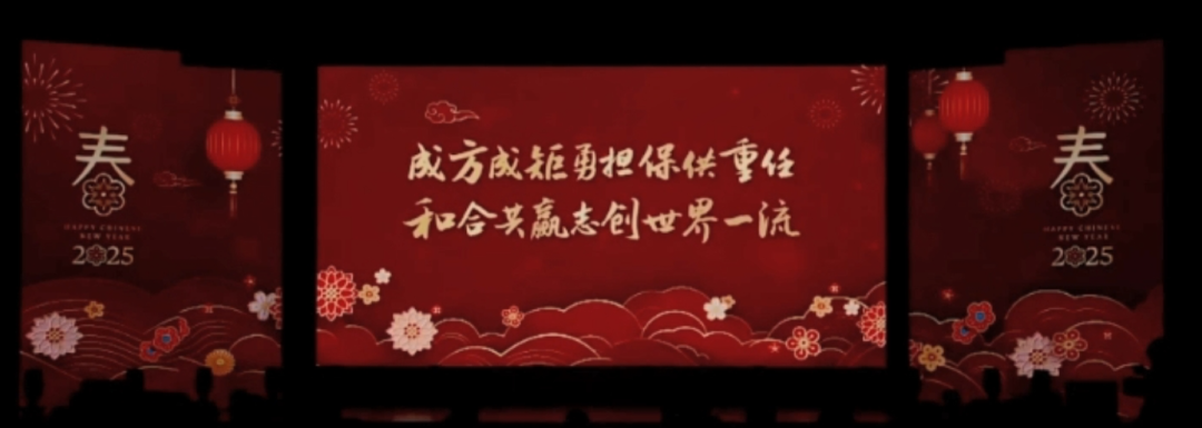 文化共融，全球共赢——企业文化建设破解跨文化融合密码