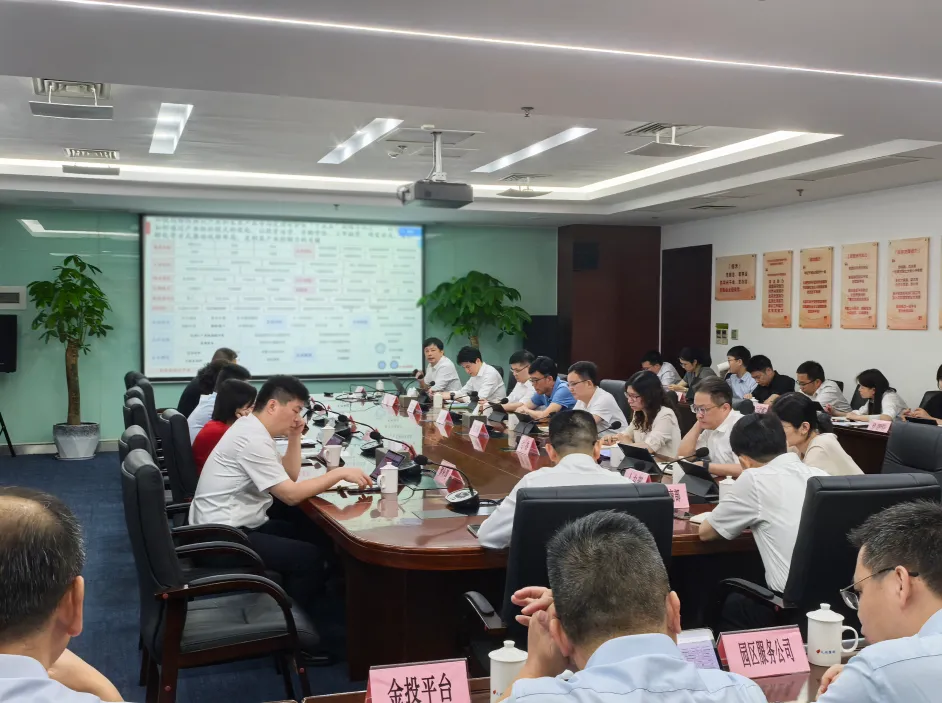 厦门火炬集团召开“十五五”规划编制项目启动会，中大咨询出席并分享产业科创发展新路径