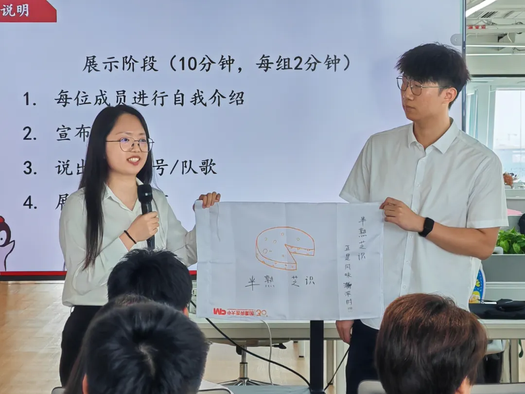 点燃咨询星火!中大咨询黄埔32期顾问特训营锻造新生力量 点燃咨询星火!中大咨询黄埔32期顾问特训营锻造新生力量