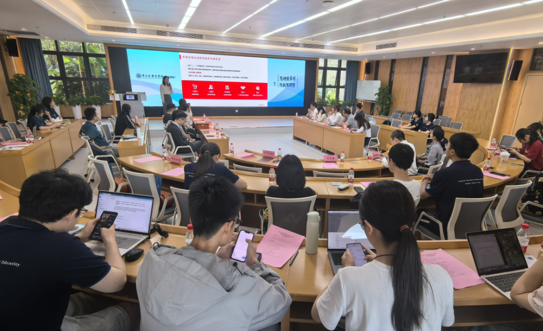 中山大学校园行:寻找咨询界的明日之星! 中山大学校园行:寻找咨询界的明日之星!