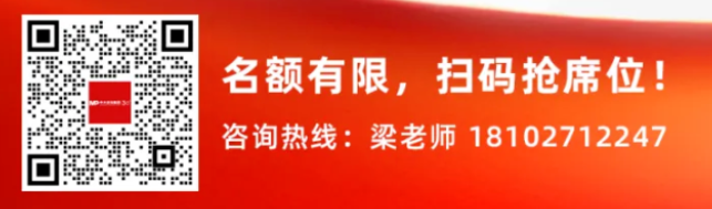 深读央国企品牌建设《意见》一 | 如何做好品牌战略管理，让品牌深度融入发展