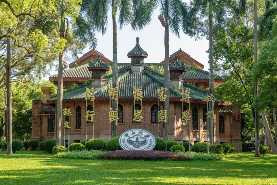 中大咨询春招走进多个知名高校,以专业楫浪,与时代同频 中大咨询春招走进多个知名高校,以专业楫浪,与时代同频
