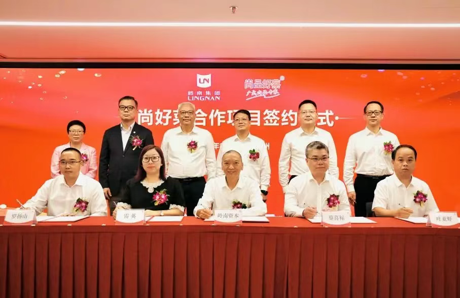 预制菜产业新动向！岭南资本联袂尚好菜打造新标杆，中大咨询提供专业支持