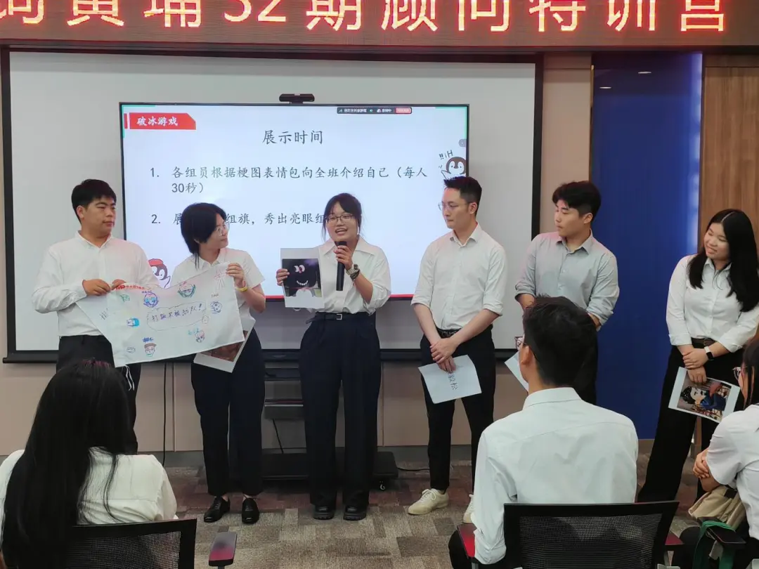 淬炼咨询新锐,启航职业征程——中大咨询黄埔32期顾问特训营8月班圆满收官 淬炼咨询新锐,启航职业征程——中大咨询黄埔32期顾问特训营8月班圆满收官