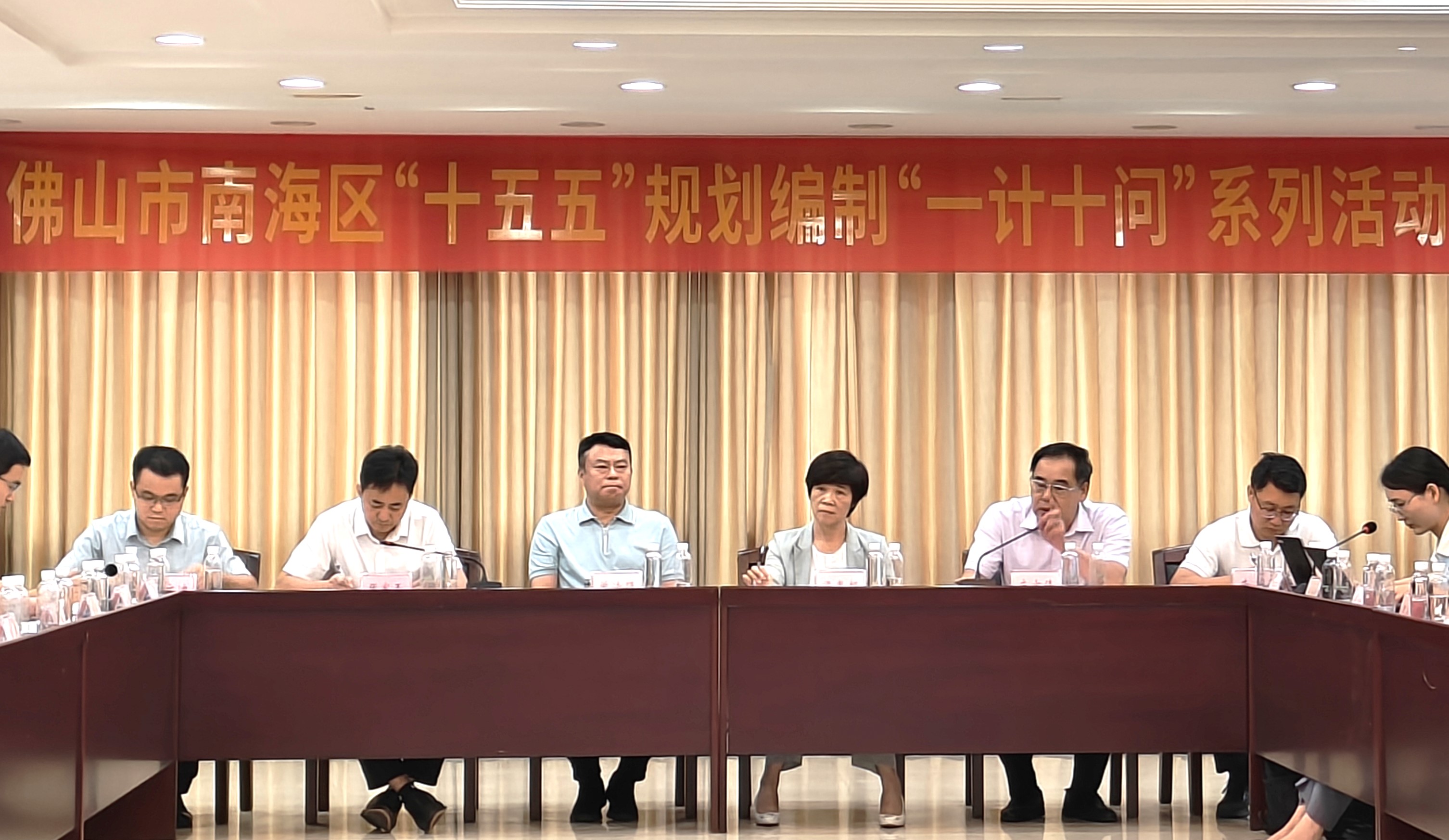 佛山南海召开“十五五”规划编制“一计十问”专题座谈会,中大咨询受邀作专业分享 佛山南海召开“十五五”规划编制“一计十问”专题座谈会,中大咨询受邀作专业分享
