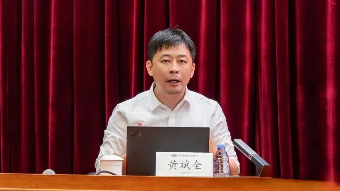 中汽中心党委第六期改革讲堂成功举办,中大咨询受邀解读国资国企改革新方向 中汽中心党委第六期改革讲堂成功举办,中大咨询受邀解读国资国企改革新方向