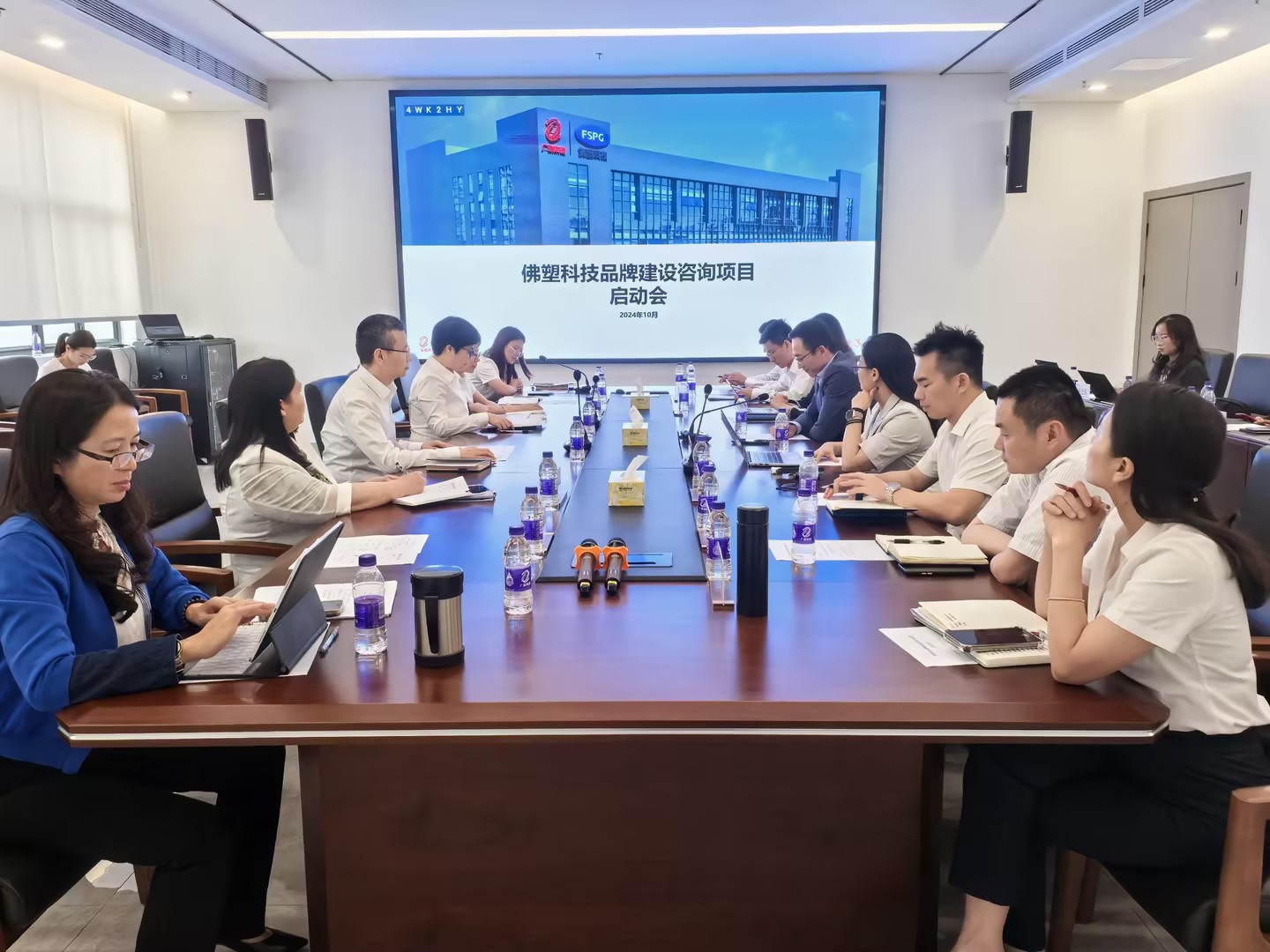 助力品牌升级，赋能实业发展！中大咨询助力佛塑科技集团开启品牌建设新征程