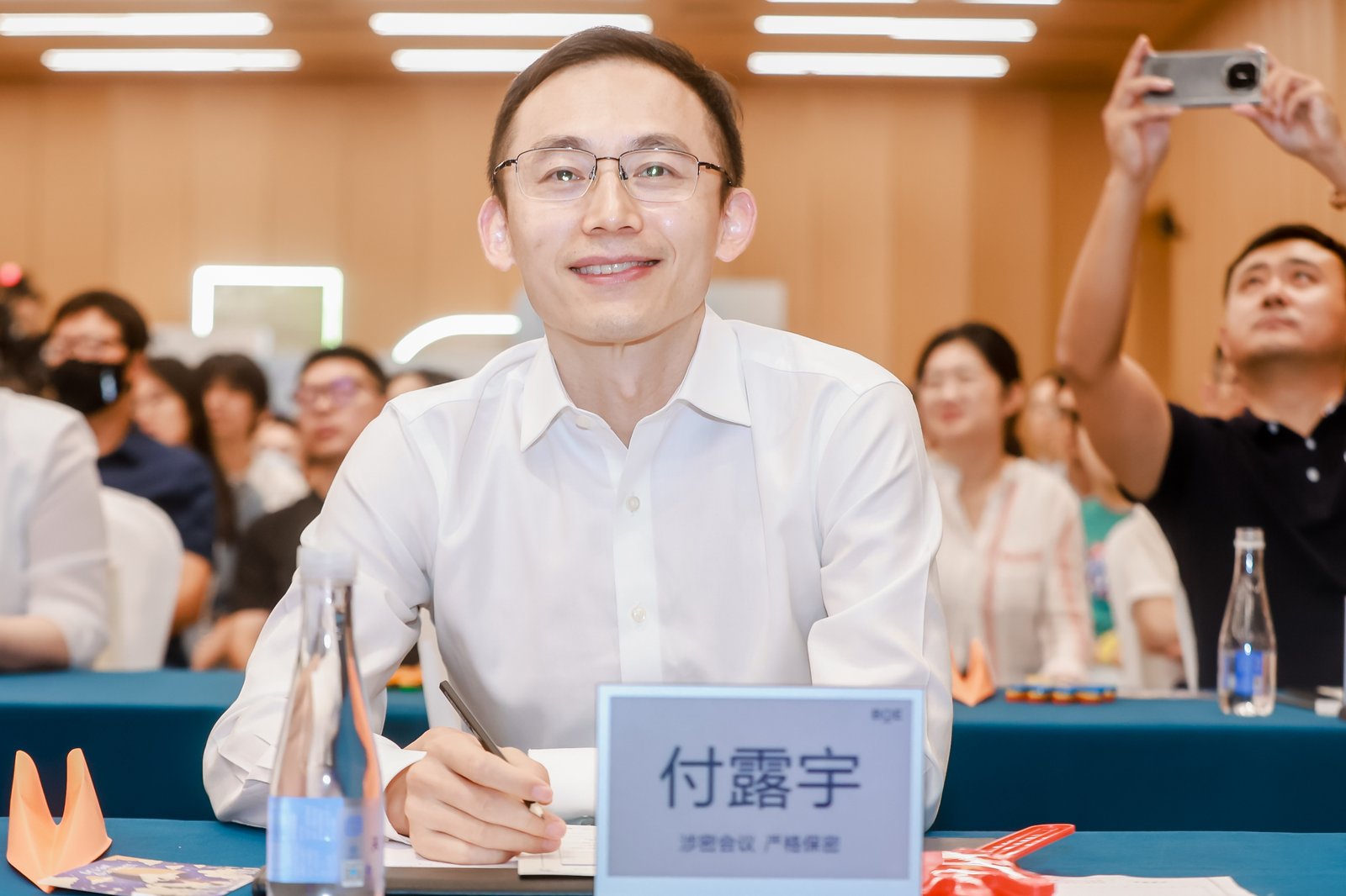 跨界对话，文化建设前沿的碰撞丨中大咨询受邀出席京东方全球创新伙伴大会