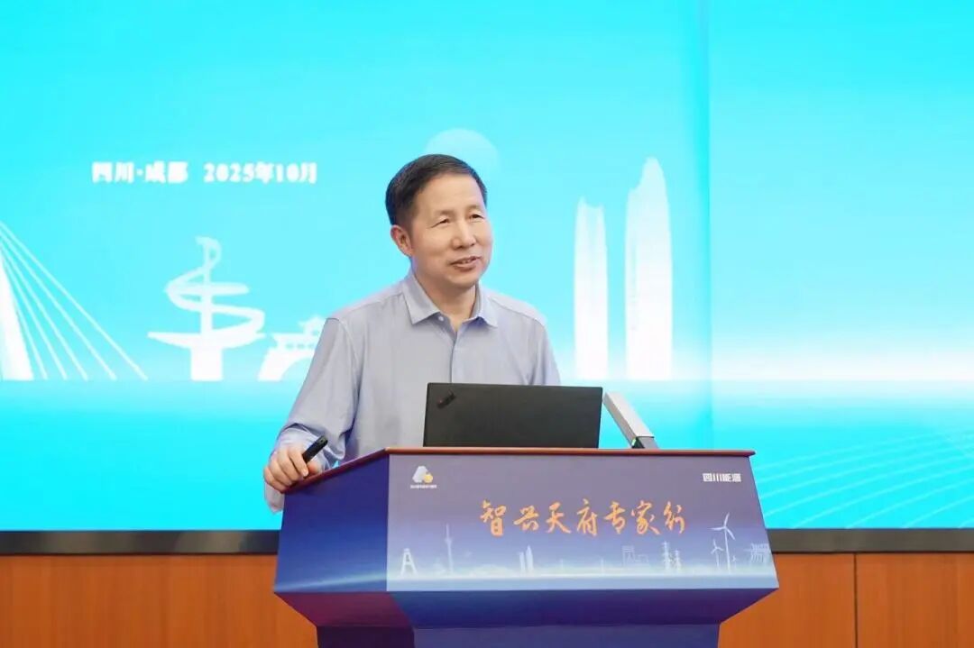 获聘“四川省专家团专家”!中大咨询持续赋能四川国资国企高质量发展 获聘“四川省专家团专家”!中大咨询持续赋能四川国资国企高质量发展