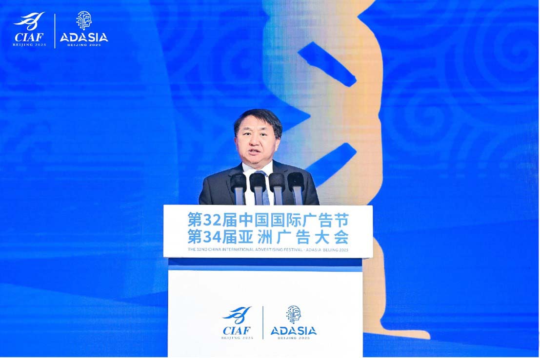 受邀出席中国国际广告节，中大咨询分享交流“品牌国际化”专题