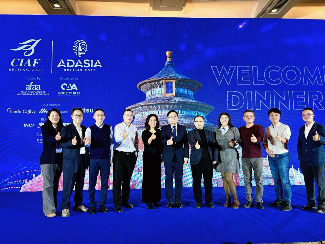 受邀出席中国国际广告节，中大咨询分享交流“品牌国际化”专题