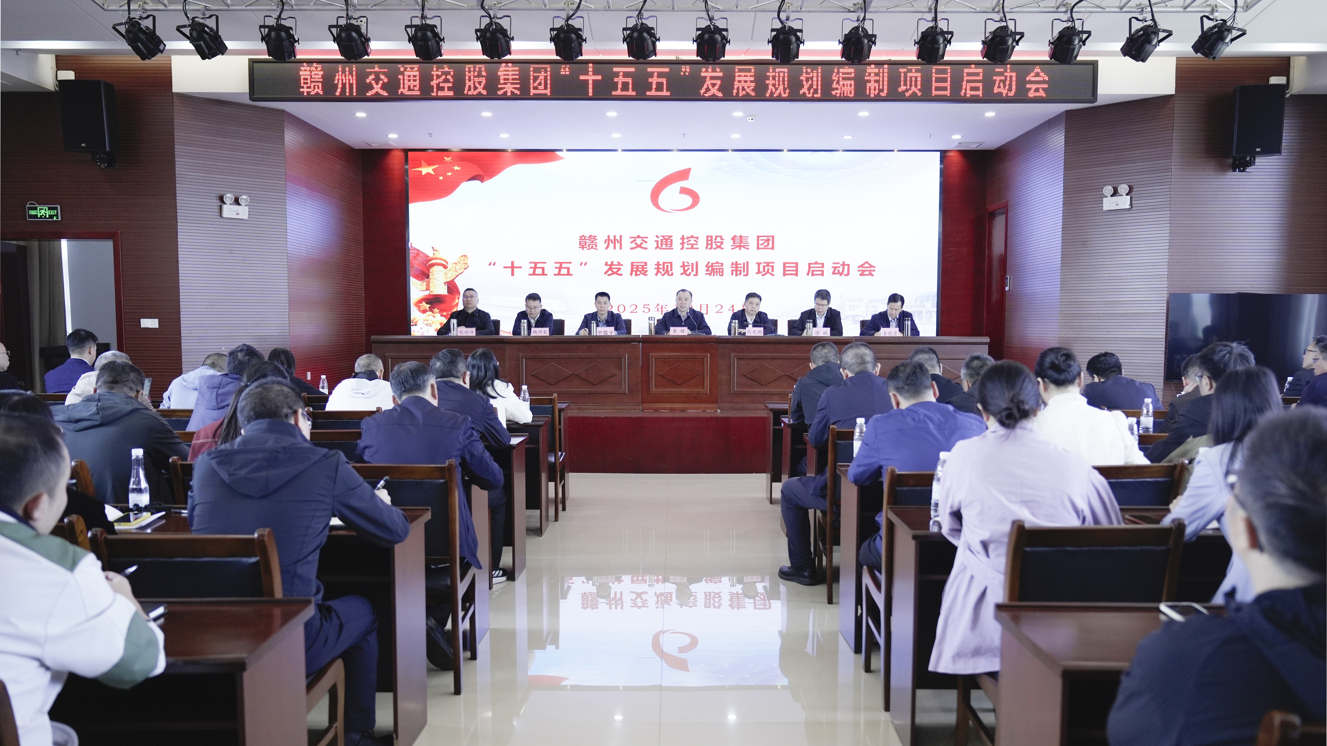 锚定“十五五”发展新坐标，中大咨询与赣州交控携手共绘现代交通新蓝图