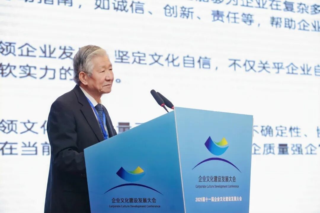 受邀出席企业文化建设发展大会，中大咨询分享“文化品牌一体化”打造