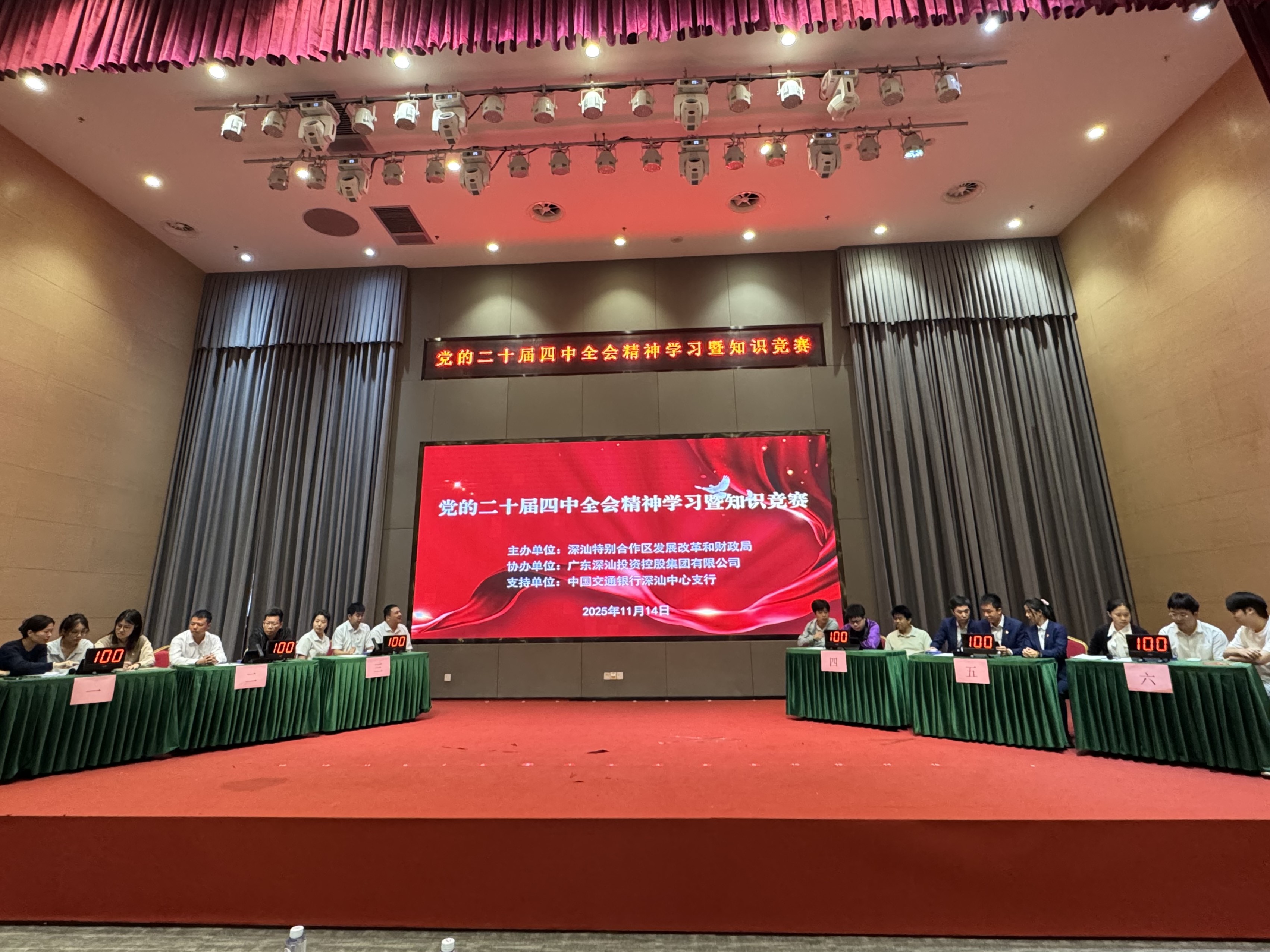 聚焦深汕特别合作区“十五五”发展命题,中大咨询受邀解码区域高质量发展实践新路径 聚焦深汕特别合作区“十五五”发展命题,中大咨询受邀解码区域高质量发展实践新路径