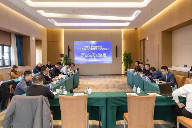 获行业专家一致认可！天津轨道交通集团召开“十五五”战略规划专家研讨会，中大咨询受邀作规划编制专题汇报