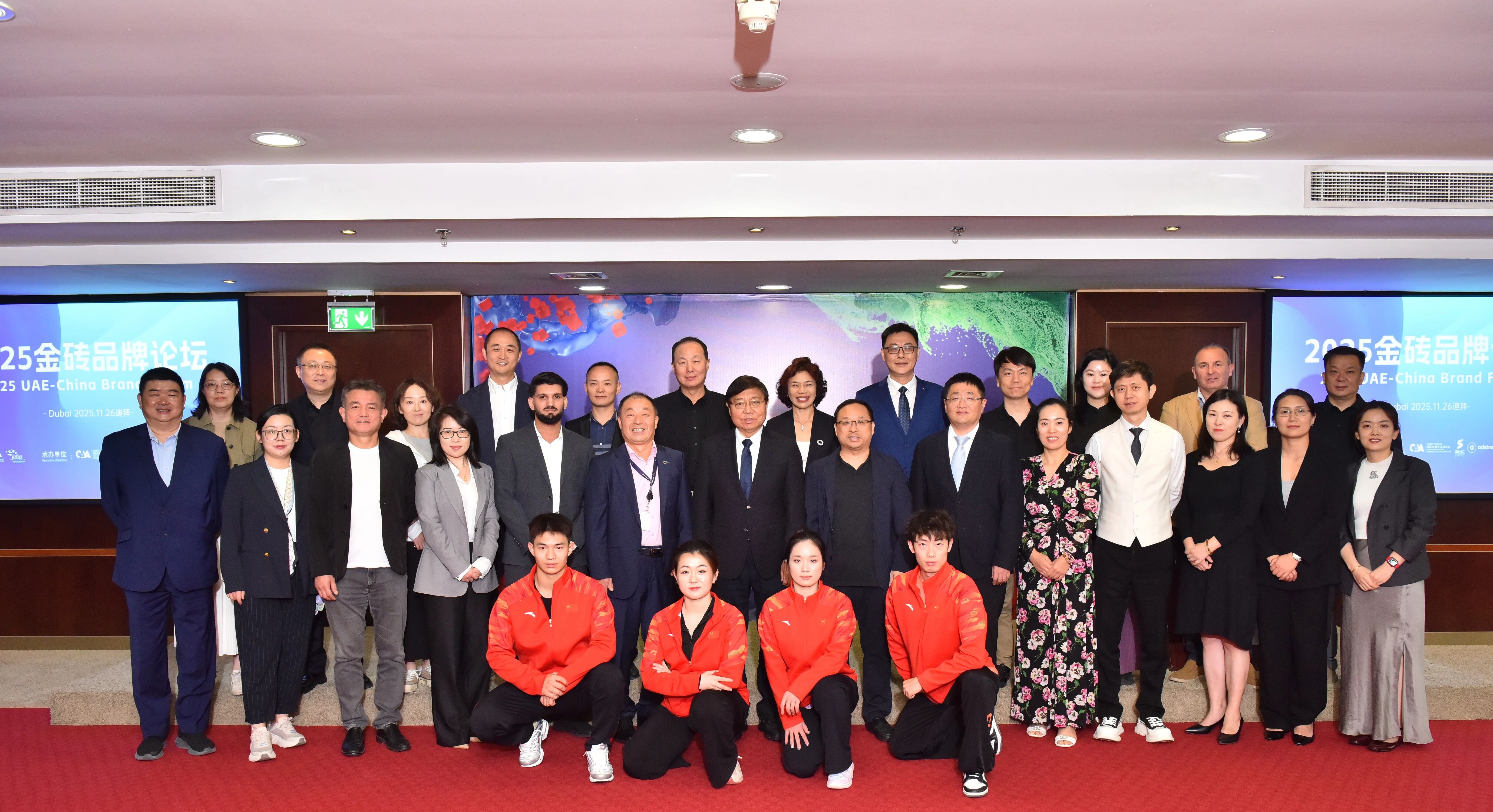 2025金砖品牌论坛|中大咨询创始人吴能全受邀致辞:坚定做中国品牌走向世界的智囊团与同行者 2025金砖品牌论坛|中大咨询创始人吴能全受邀致辞:坚定做中国品牌走向世界的智囊团与同行者