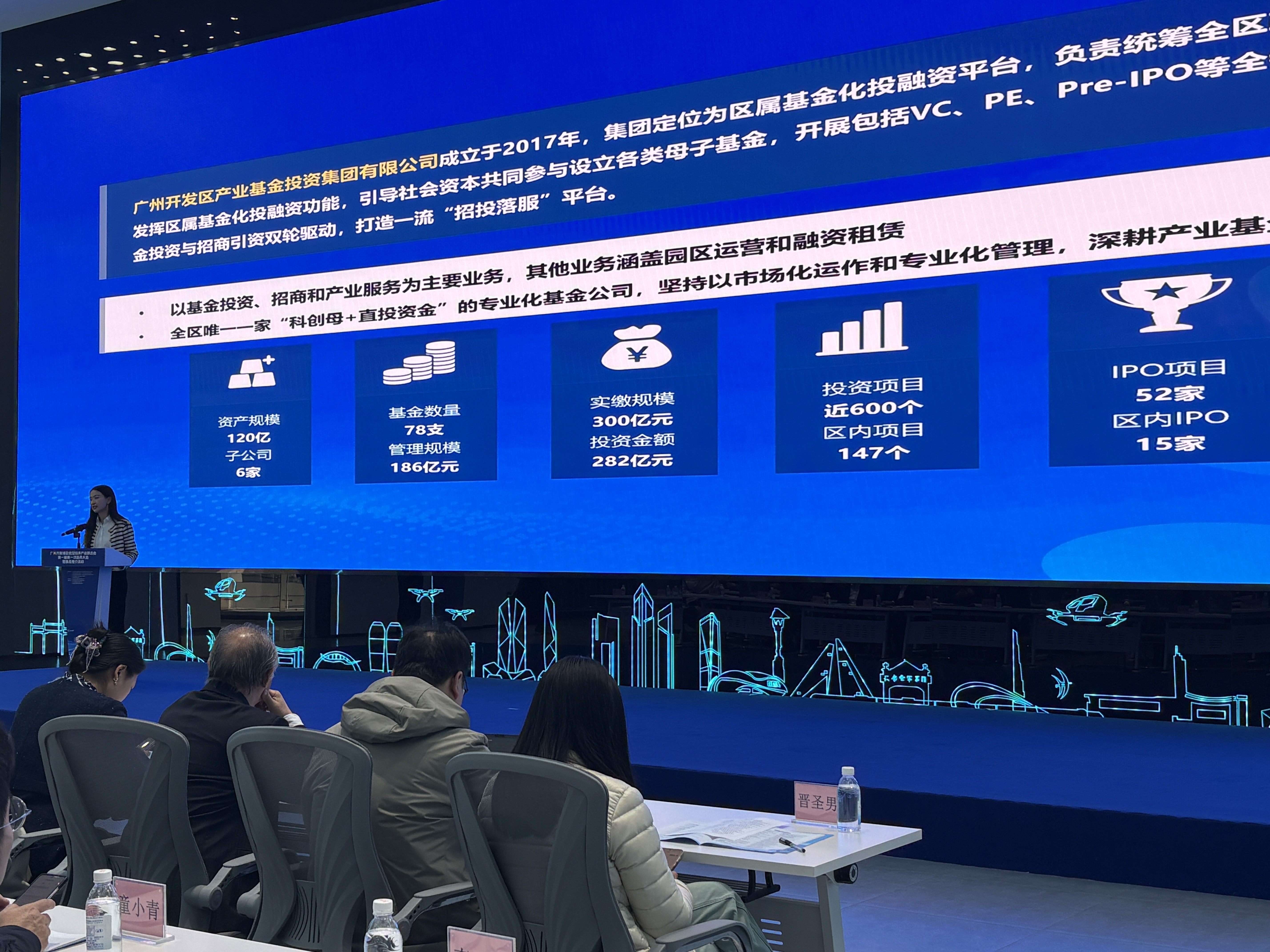 广州市黄埔区低空经济产业联合会召开!中大咨询受邀出席并接受媒体采访 广州市黄埔区低空经济产业联合会召开!中大咨询受邀出席并接受媒体采访