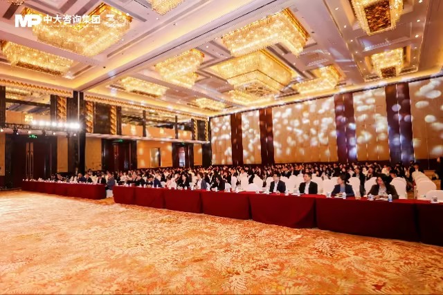 变革为帆，再启征程！中大咨询三十二周年年会圆满举行