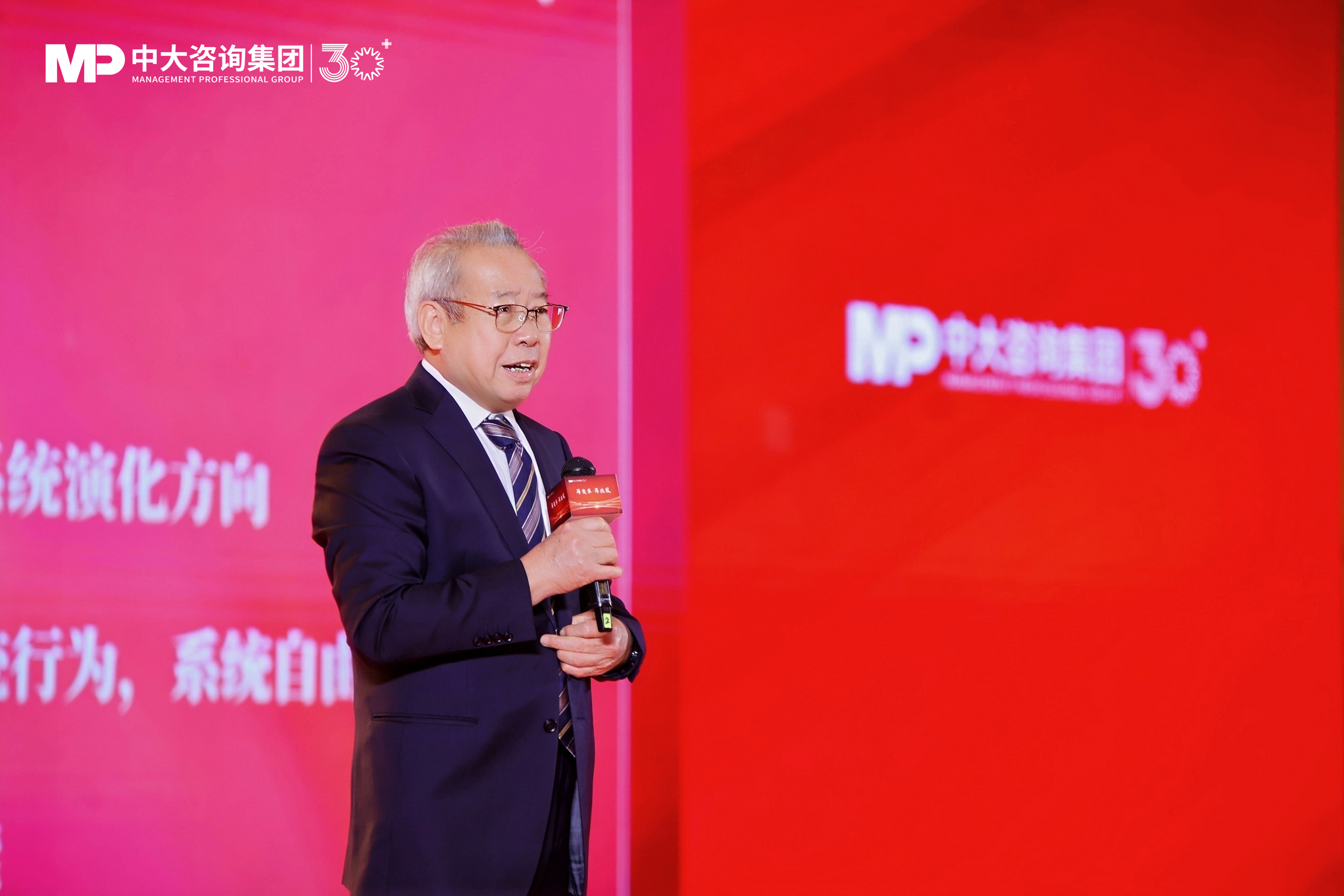 变革为帆，再启征程！中大咨询三十二周年年会圆满举行
