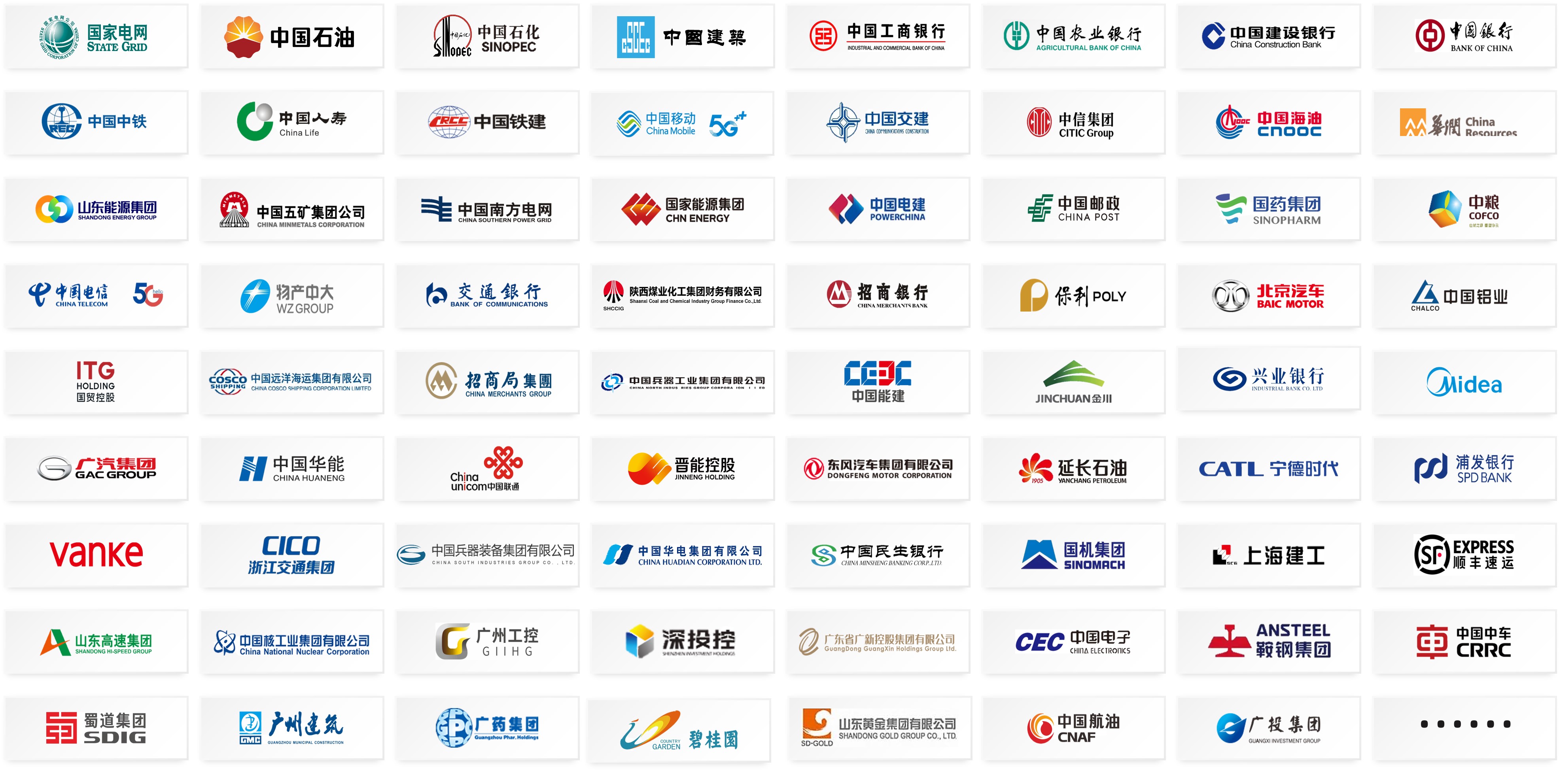 变革为帆，再启征程！中大咨询三十二周年年会圆满举行