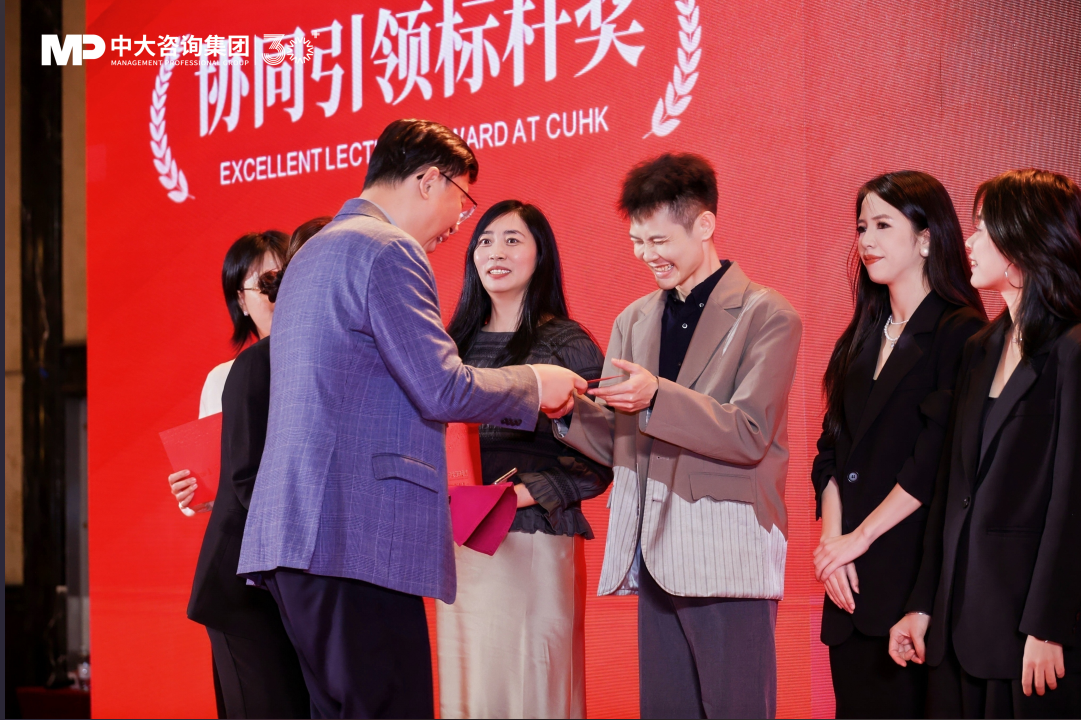 变革为帆，再启征程！中大咨询三十二周年年会圆满举行