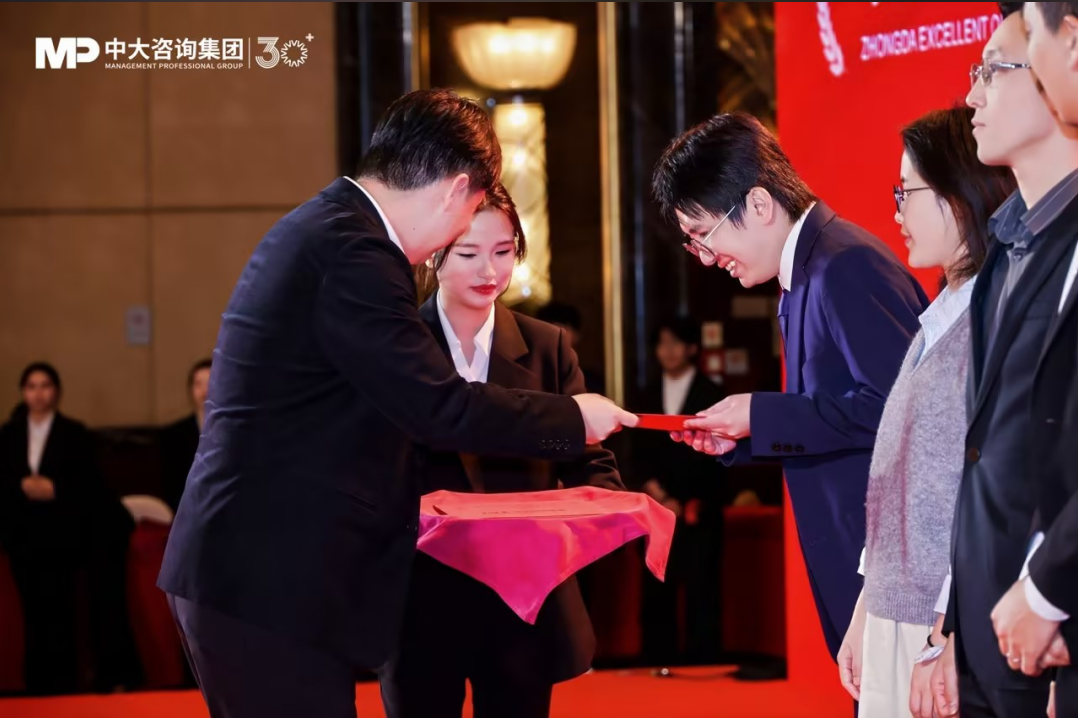 变革为帆，再启征程！中大咨询三十二周年年会圆满举行