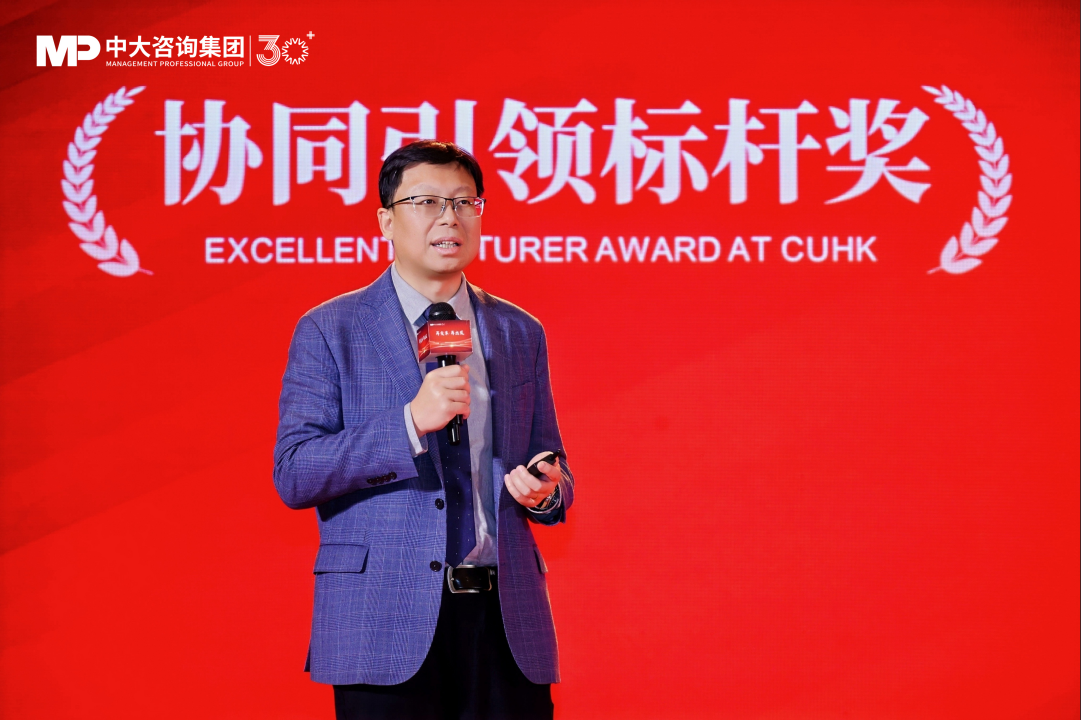 变革为帆，再启征程！中大咨询三十二周年年会圆满举行