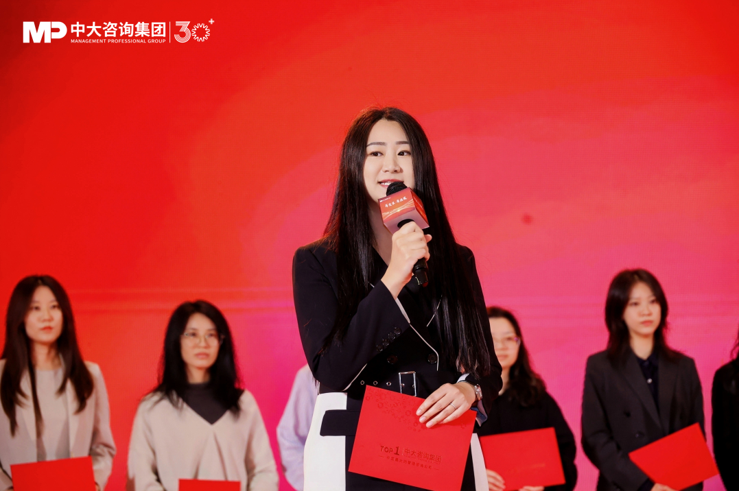 变革为帆，再启征程！中大咨询三十二周年年会圆满举行