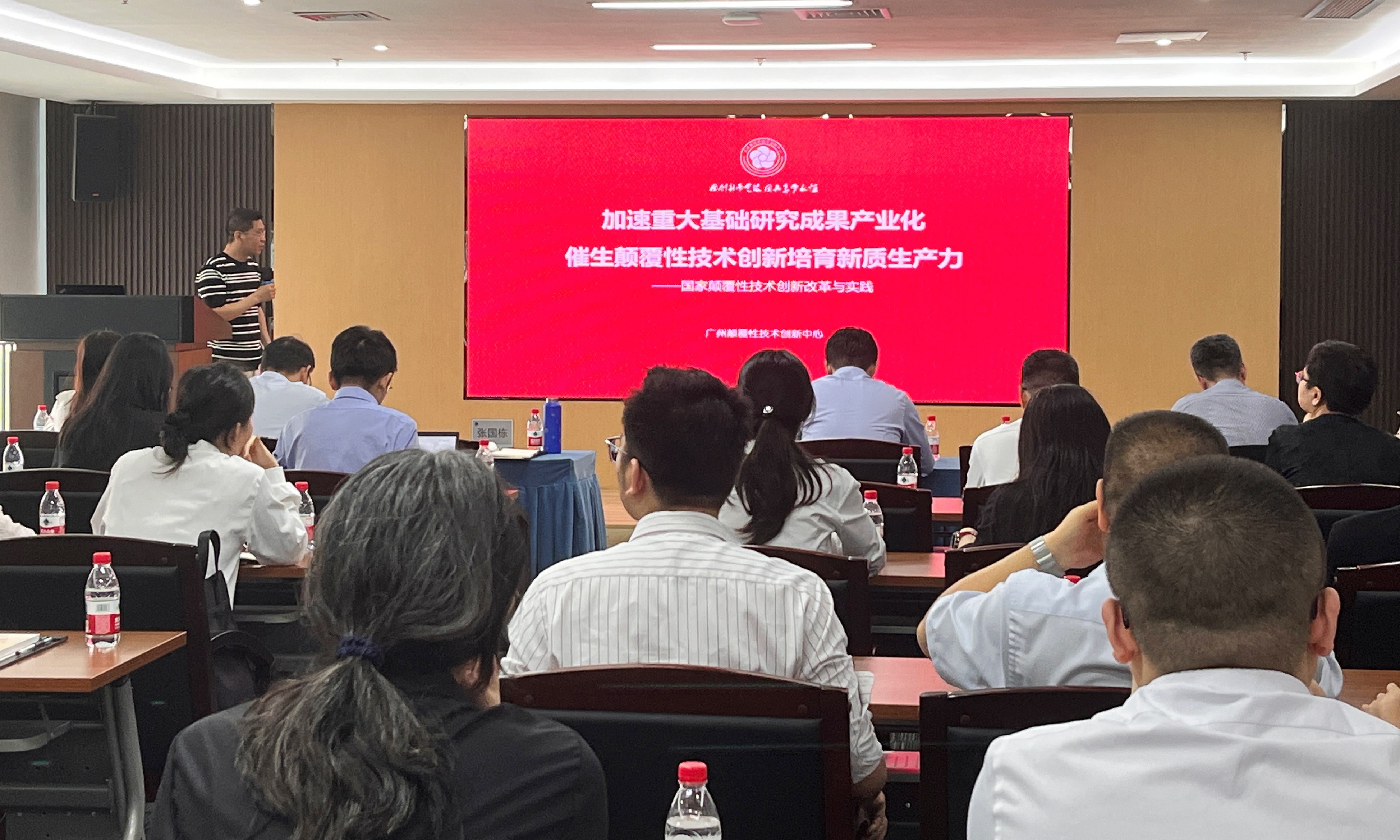 投资并购赋能科技产业融合,中大咨询联合举办主题活动,助力国企培育新质生产力 投资并购赋能科技产业融合,中大咨询联合举办主题活动,助力国企培育新质生产力