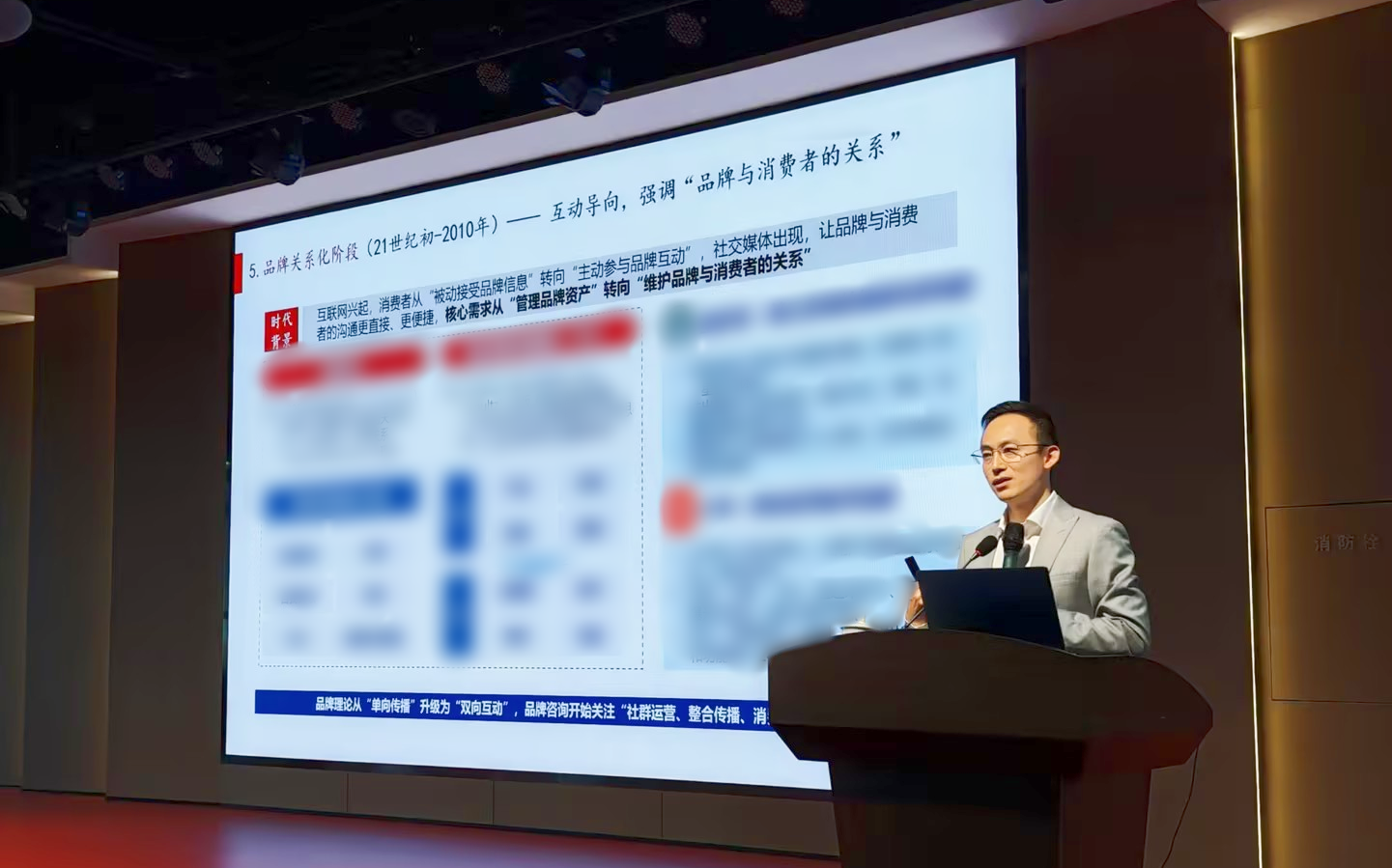 以专业赋能企业品牌与文化建设,中大咨询专题授课助力企业高质量发展 以专业赋能企业品牌与文化建设,中大咨询专题授课助力企业高质量发展
