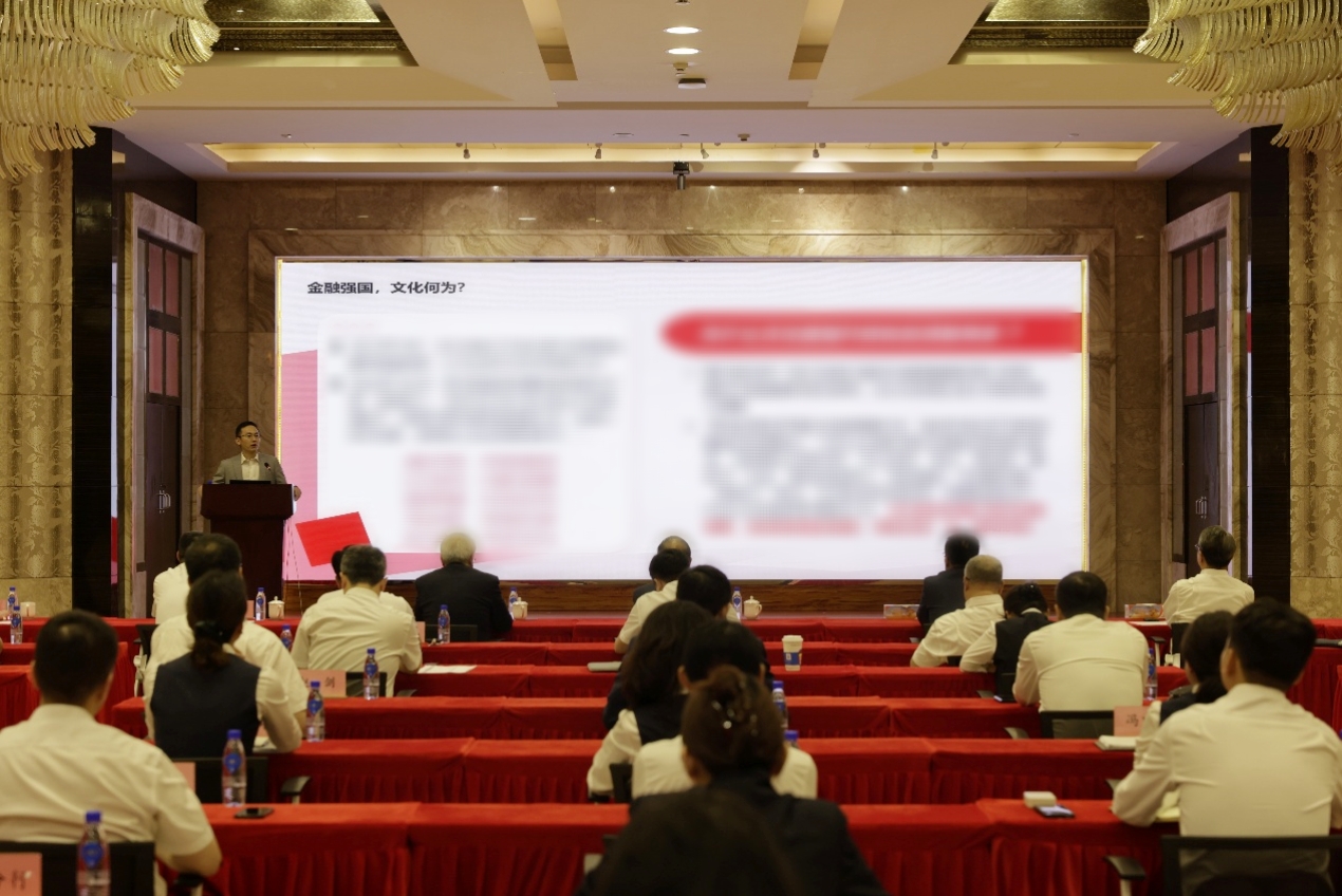 文化赋能,聚力共赢 | 中大咨询携手天津农商银行共同擘画企业文化蓝图 文化赋能,聚力共赢 | 中大咨询携手天津农商银行共同擘画企业文化蓝图