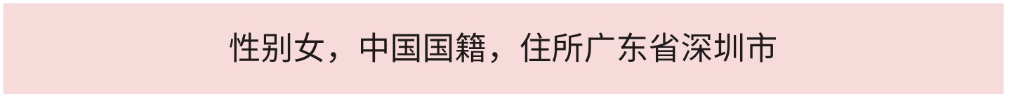 槟城电子9.5亿入主*ST瑞和!折价60.5%揽入26%股份,半导体资产注入预期强烈 槟城电子9.5亿入主*ST瑞和!折价60.5%揽入26%股份,半导体资产注入预期强烈