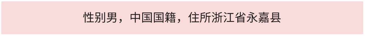 槟城电子9.5亿入主*ST瑞和!折价60.5%揽入26%股份,半导体资产注入预期强烈 槟城电子9.5亿入主*ST瑞和!折价60.5%揽入26%股份,半导体资产注入预期强烈