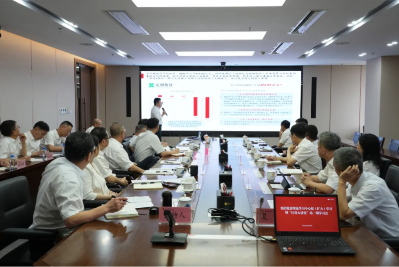 中大咨询受邀出席江投集团“江投大讲堂”，共探高质量发展路径