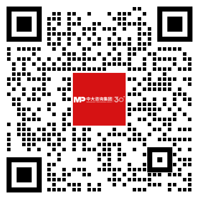 中大咨询出席SNEC展前交流沙龙,深度解读“碳排双控”下的能源电力变革 中大咨询出席SNEC展前交流沙龙,深度解读“碳排双控”下的能源电力变革