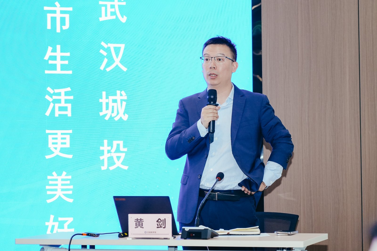 聚焦投资可研实战，中大咨询受邀为武汉城投开展专题培训
