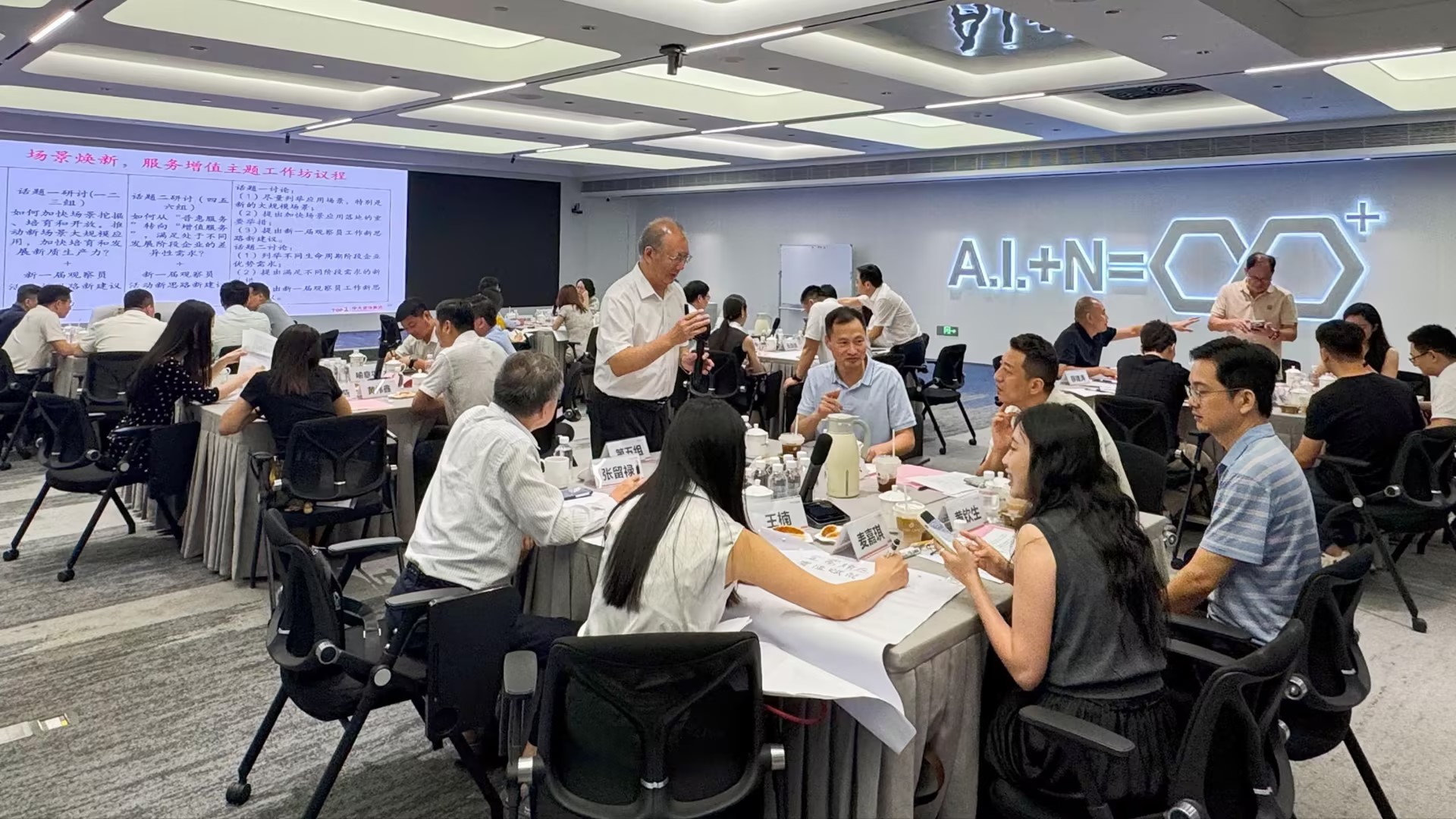 场景焕新，服务增值｜中大咨询助力广州黄埔区营商环境主题工作坊成功举办