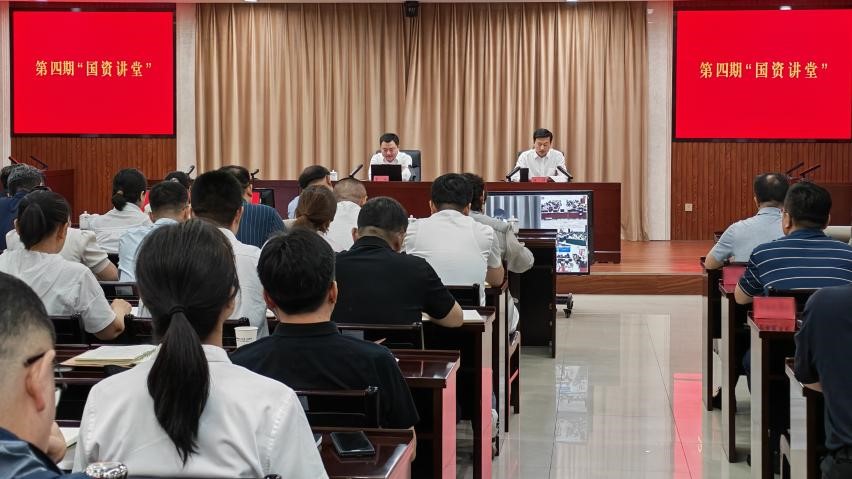 中大咨询受邀出席新疆自治区国资委“国资大讲堂”,全景解读新一轮国企改革 中大咨询受邀出席新疆自治区国资委“国资大讲堂”,全景解读新一轮国企改革