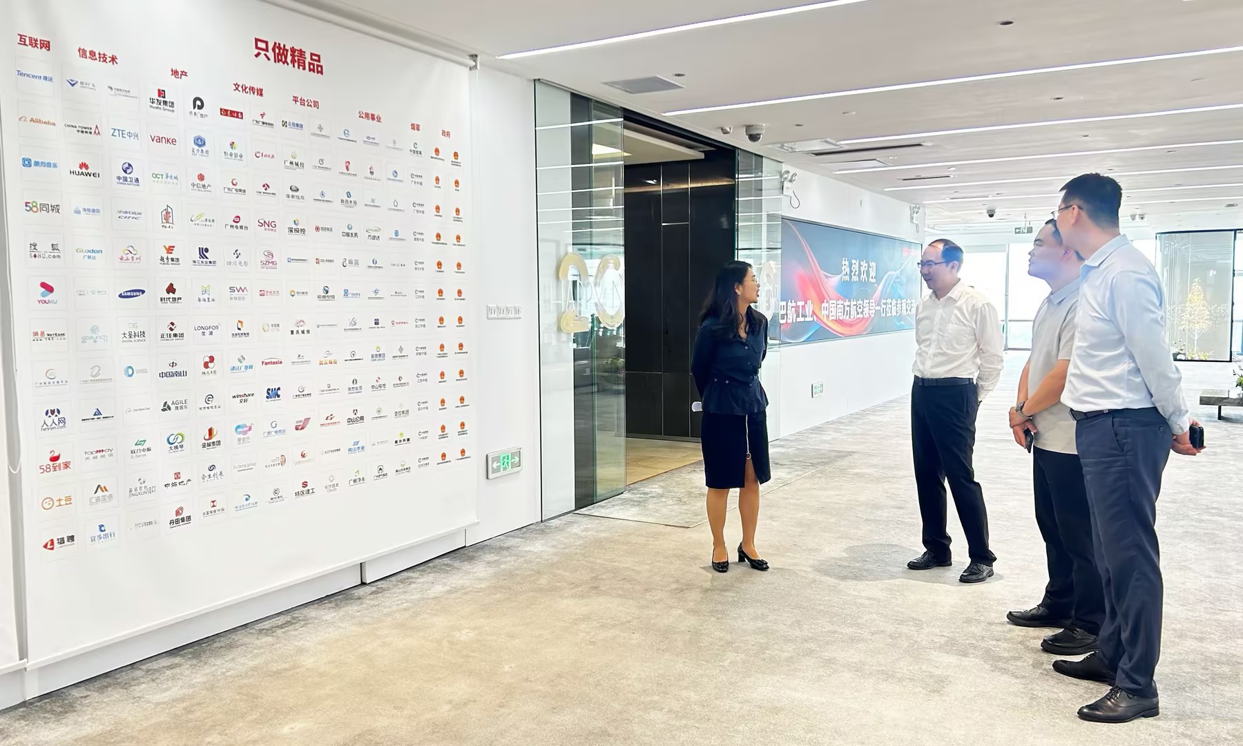 巴航工业、南方航空代表来访中大咨询考察交流,共探航空市场和产业发展新路径 巴航工业、南方航空代表来访中大咨询考察交流,共探航空市场和产业发展新路径