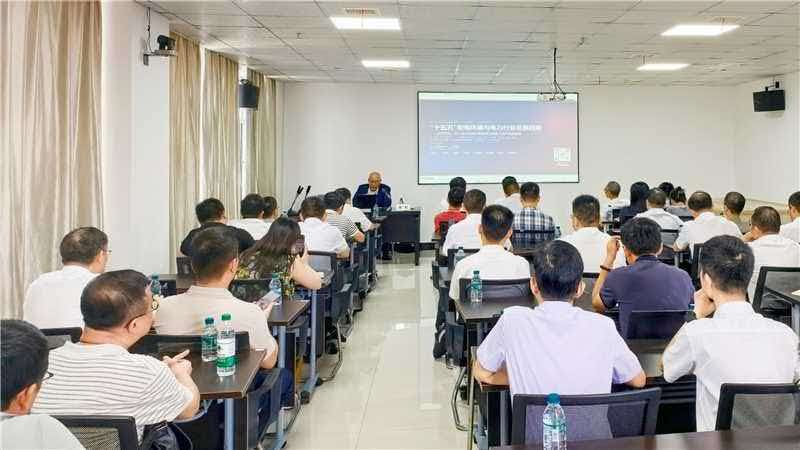 锚定“十五五”转型航向,中大咨询受邀为江西省电力企业作电力行业前瞻专题授课 锚定“十五五”转型航向,中大咨询受邀为江西省电力企业作电力行业前瞻专题授课