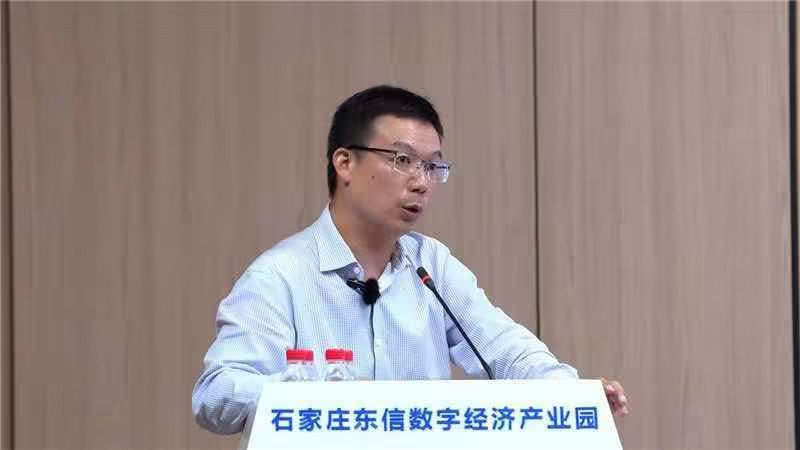 河北省投资协会召开“新质生产力·投资新动能”专题研讨会，中大咨询集团受邀作主题分享