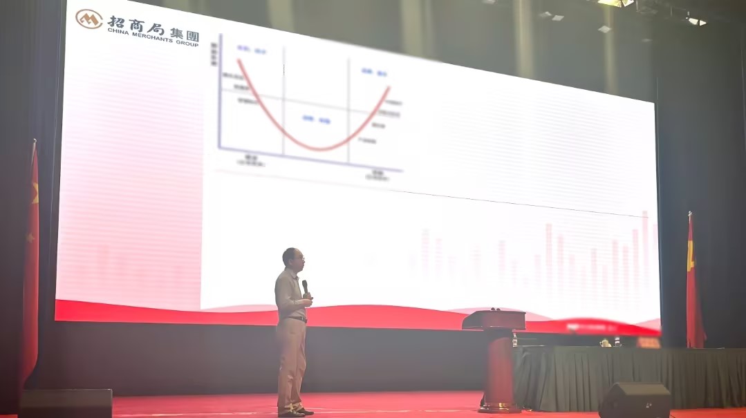 聚焦业务战略制胜，中大咨询受邀为招商局处级干部班作专题授课