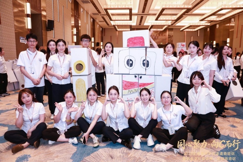 2026年度贵州茅台渠道商培训(第一期)圆满收官,中大咨询全链条设计专项课程 2026年度贵州茅台渠道商培训(第一期)圆满收官,中大咨询全链条设计专项课程