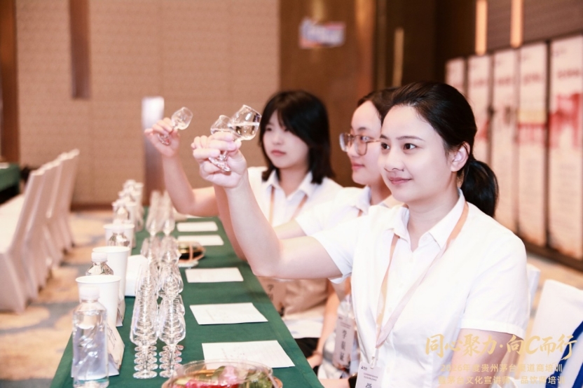 2026年度贵州茅台渠道商培训(第一期)圆满收官,中大咨询全链条设计专项课程 2026年度贵州茅台渠道商培训(第一期)圆满收官,中大咨询全链条设计专项课程