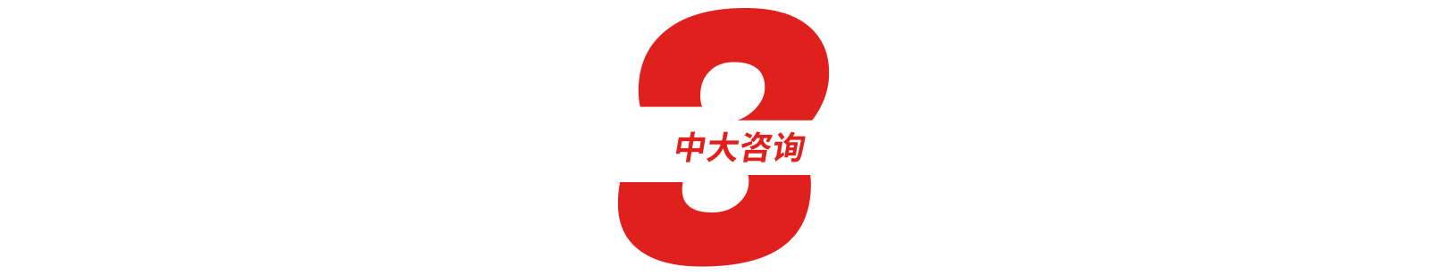 以上市公司为支点,平台公司撬动产业升级的三种范式 以上市公司为支点,平台公司撬动产业升级的三种范式