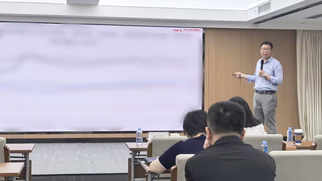 厘清改革逻辑,把握落地抓手,中大咨询受邀为广州城投集团作进一步深化国资国企改革专题授课 厘清改革逻辑,把握落地抓手,中大咨询受邀为广州城投集团作进一步深化国资国企改革专题授课