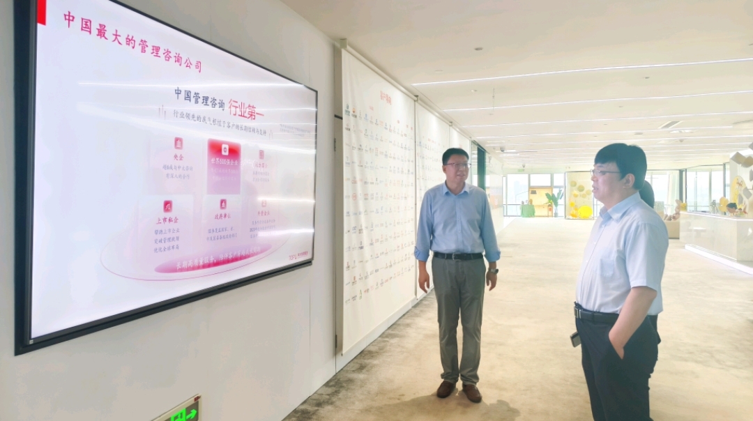 湖南央企对接合作暨重大招商引资驻京工作专班到访中大咨询集团，双方就并购重组与产业链协同助力国企转型升级座谈交流